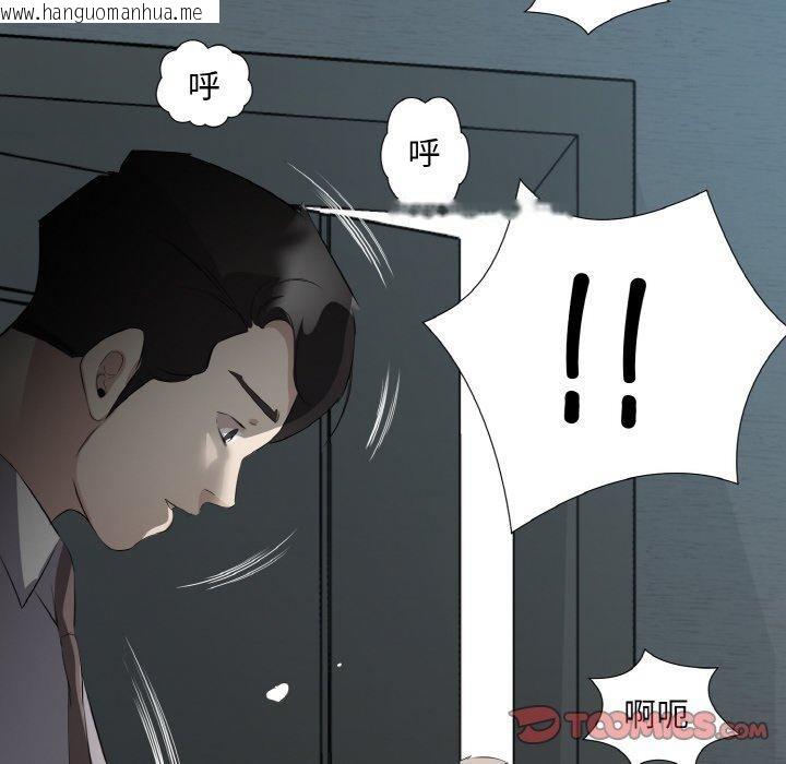 韩国漫画回归单身的继女韩漫_回归单身的继女-第25话在线免费阅读-韩国漫画-第6张图片