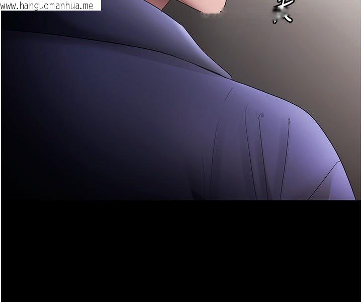 韩国漫画老板娘的诱惑韩漫_老板娘的诱惑-第51话-员工最棒的福利在线免费阅读-韩国漫画-第153张图片