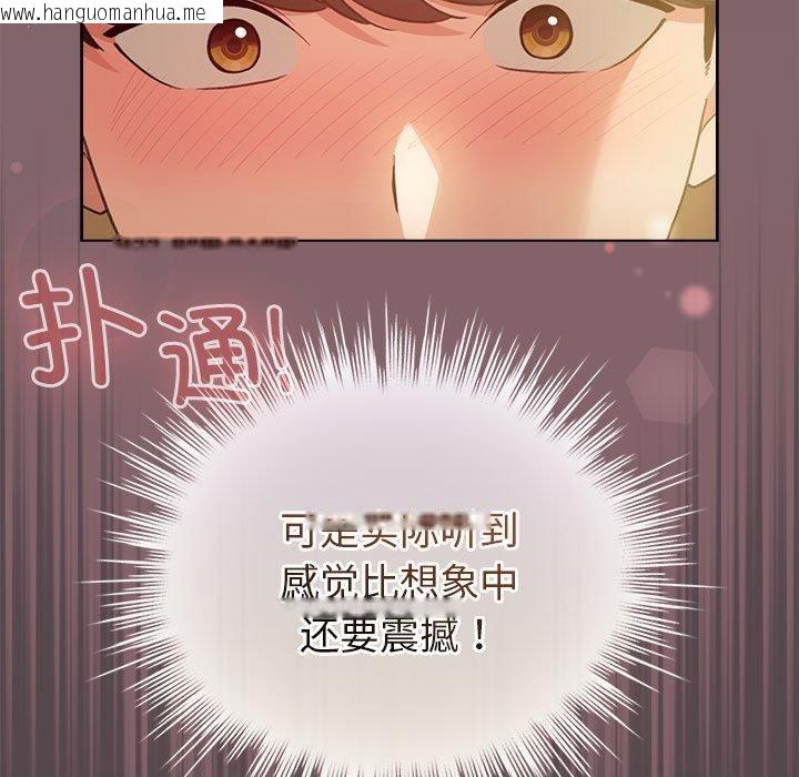 韩国漫画配角的生存任务韩漫_配角的生存任务-第11话在线免费阅读-韩国漫画-第9张图片