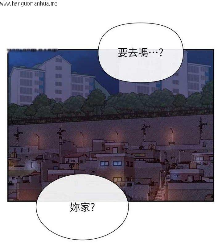 韩国漫画女神都在看这些?韩漫_女神都在看这些?-第32话-是哥哥叫我脱掉的在线免费阅读-韩国漫画-第87张图片