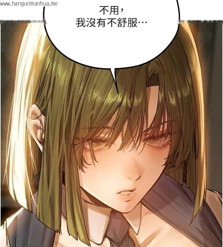 韩国漫画人妻猎人韩漫_人妻猎人-第79话-和巨乳妹三人泡泡love在线免费阅读-韩国漫画-第43张图片