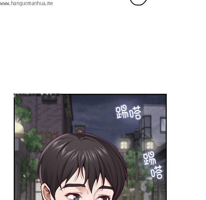 韩国漫画极乐之神韩漫_极乐之神-第40话在线免费阅读-韩国漫画-第12张图片