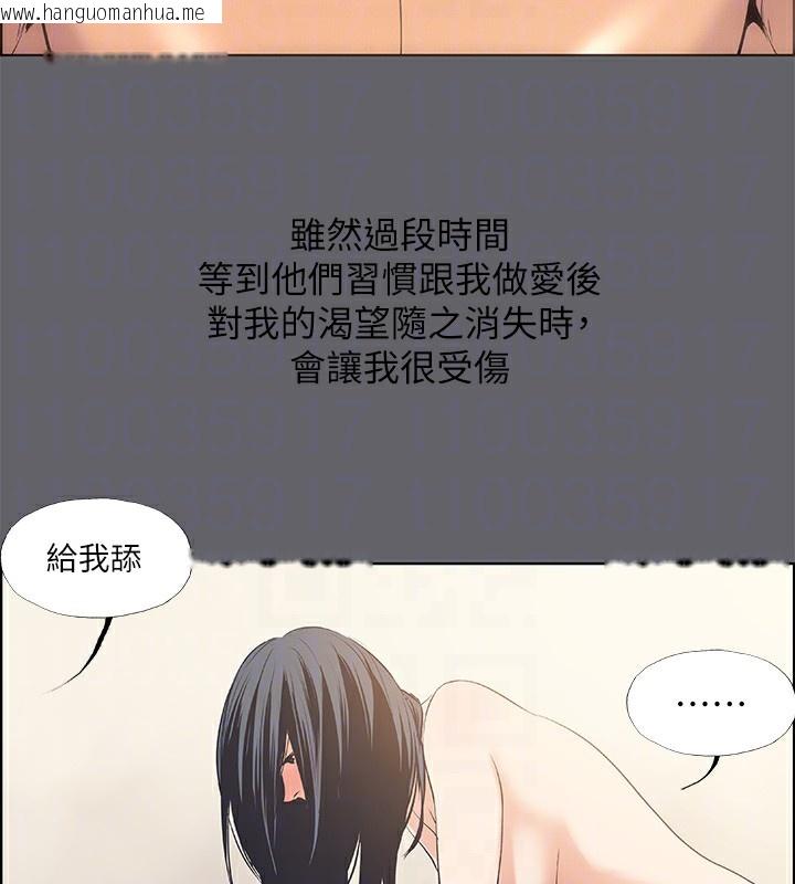 韩国漫画纵夏夜之梦(无码版)韩漫_纵夏夜之梦(无码版)-第57话-小鲜肉吃到饱在线免费阅读-韩国漫画-第72张图片