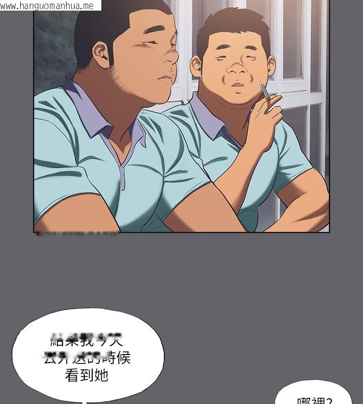 韩国漫画纵夏夜之梦(无码版)韩漫_纵夏夜之梦(无码版)-第58话-随CALL随到的鲜肉外送员在线免费阅读-韩国漫画-第18张图片