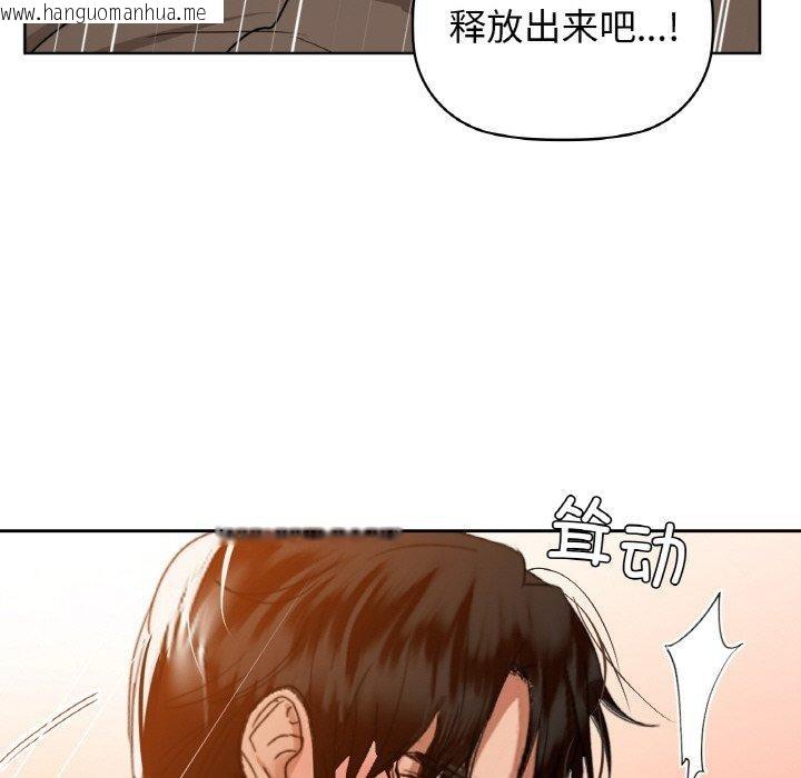 韩国漫画咖啡因韩漫_咖啡因-第57话在线免费阅读-韩国漫画-第49张图片