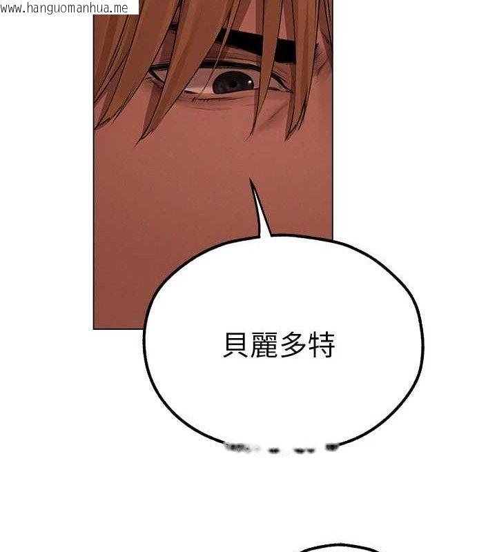 韩国漫画人妻猎人韩漫_人妻猎人-第79话-和巨乳妹三人泡泡love在线免费阅读-韩国漫画-第15张图片