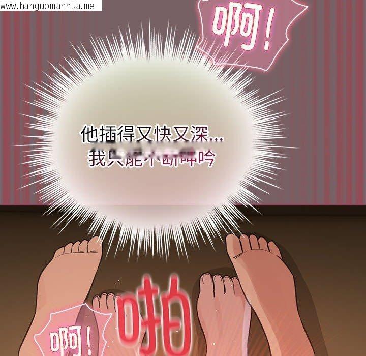 韩国漫画配角的生存任务韩漫_配角的生存任务-第11话在线免费阅读-韩国漫画-第134张图片