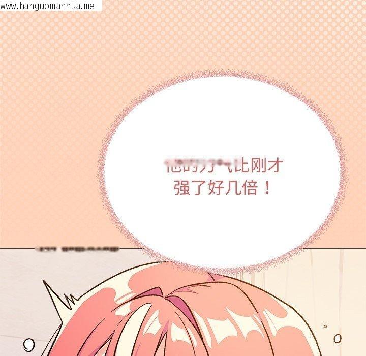 韩国漫画缺德邻居难相处韩漫_缺德邻居难相处-第30话在线免费阅读-韩国漫画-第229张图片