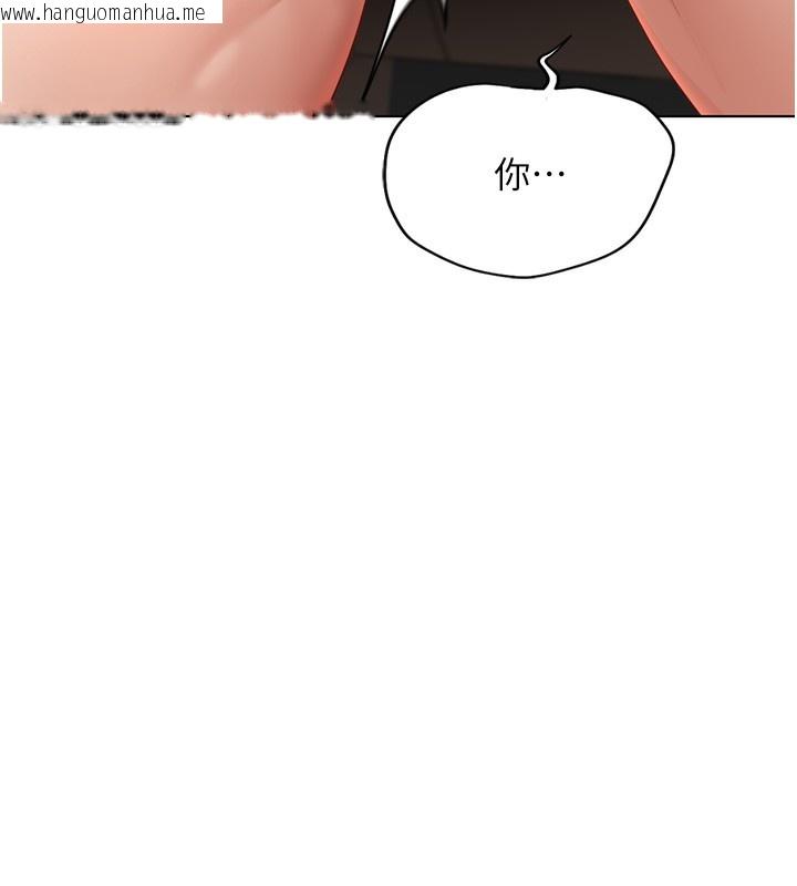 韩国漫画鲁蛇社畜的金手指韩漫_鲁蛇社畜的金手指-第18话-妳在偷摸我老二吗?在线免费阅读-韩国漫画-第171张图片