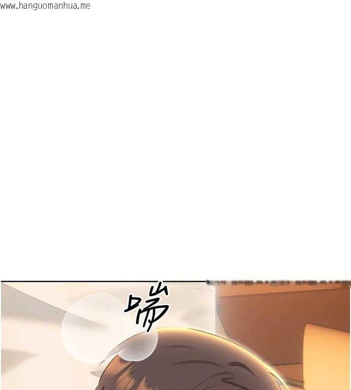 韩国漫画性运刮刮乐韩漫_性运刮刮乐-第55话-朋友的美味鲍鱼在线免费阅读-韩国漫画-第7张图片