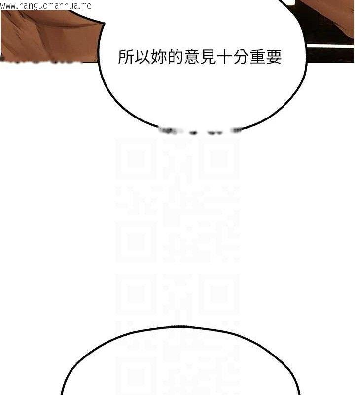 韩国漫画人妻猎人韩漫_人妻猎人-第79话-和巨乳妹三人泡泡love在线免费阅读-韩国漫画-第61张图片