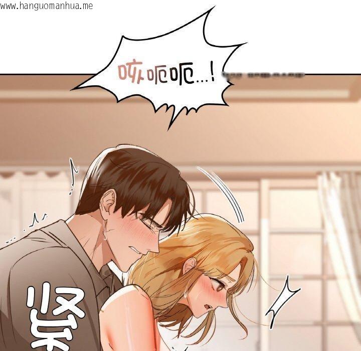 韩国漫画咖啡因韩漫_咖啡因-第57话在线免费阅读-韩国漫画-第113张图片
