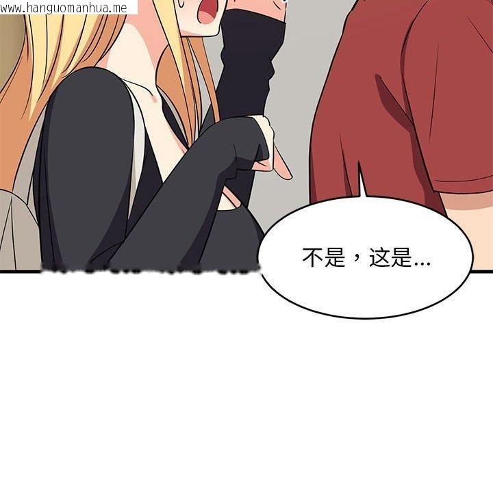 韩国漫画难缠姐妹偏要和我同居韩漫_难缠姐妹偏要和我同居-第41话在线免费阅读-韩国漫画-第71张图片