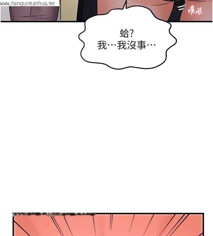 韩国漫画偏偏欲到妳韩漫_偏偏欲到妳-第41话-可口的性感人母在线免费阅读-韩国漫画-第58张图片