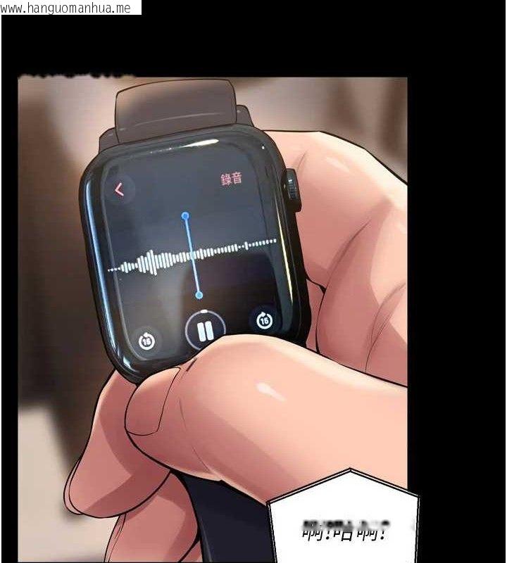 韩国漫画狱火重生韩漫_狱火重生-第14话-人家哈你那根很久了在线免费阅读-韩国漫画-第3张图片