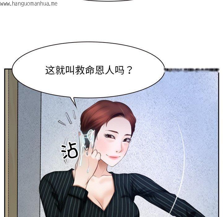 韩国漫画寻找初恋韩漫_寻找初恋-第48话在线免费阅读-韩国漫画-第52张图片