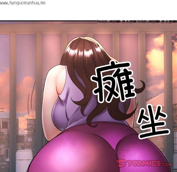 韩国漫画已嫁人的她韩漫_已嫁人的她-第24话在线免费阅读-韩国漫画-第141张图片