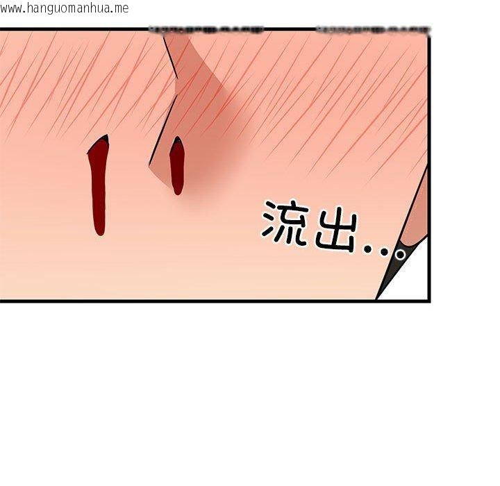 韩国漫画难缠姐妹偏要和我同居韩漫_难缠姐妹偏要和我同居-第41话在线免费阅读-韩国漫画-第134张图片
