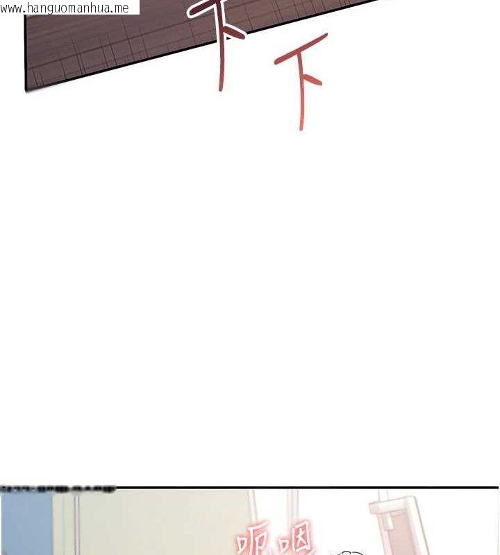 韩国漫画飞机杯女神连线中韩漫_飞机杯女神连线中-第9话-按捺不住寂寞在线免费阅读-韩国漫画-第121张图片