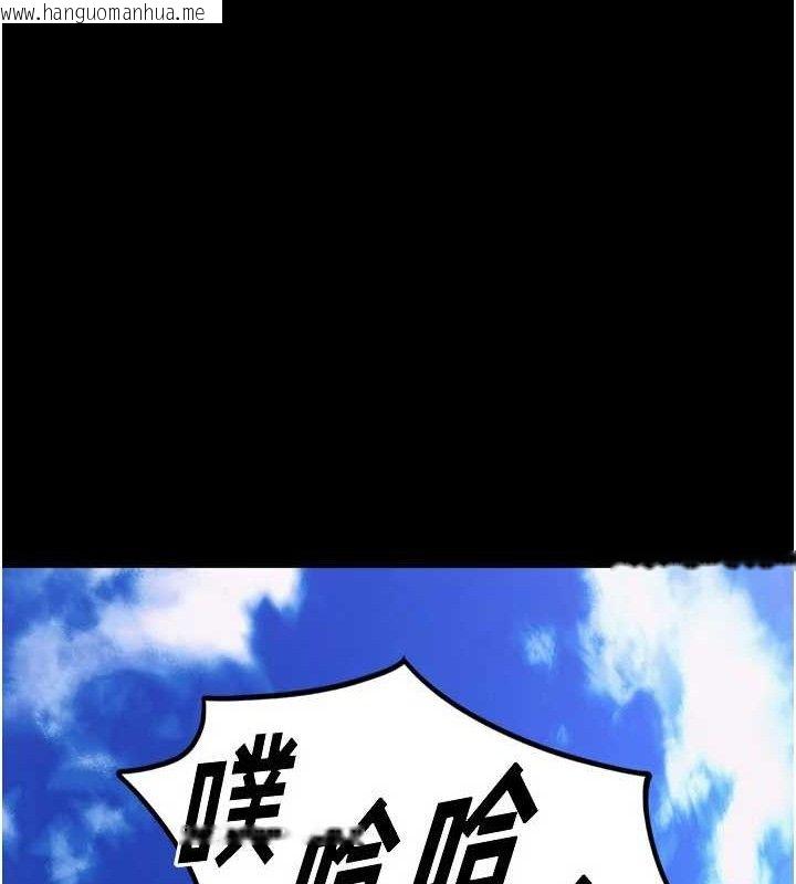 韩国漫画狱火重生韩漫_狱火重生-第14话-人家哈你那根很久了在线免费阅读-韩国漫画-第8张图片