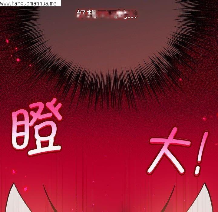 韩国漫画配角的生存任务韩漫_配角的生存任务-第11话在线免费阅读-韩国漫画-第19张图片