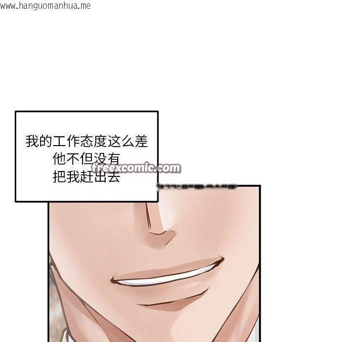 韩国漫画极乐之神韩漫_极乐之神-第40话在线免费阅读-韩国漫画-第168张图片
