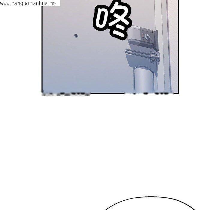 韩国漫画可以爱你吗韩漫_可以爱你吗-第50话在线免费阅读-韩国漫画-第130张图片
