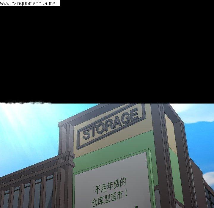 韩国漫画社区重建协会/敲开你的门韩漫_社区重建协会/敲开你的门-第137话在线免费阅读-韩国漫画-第5张图片
