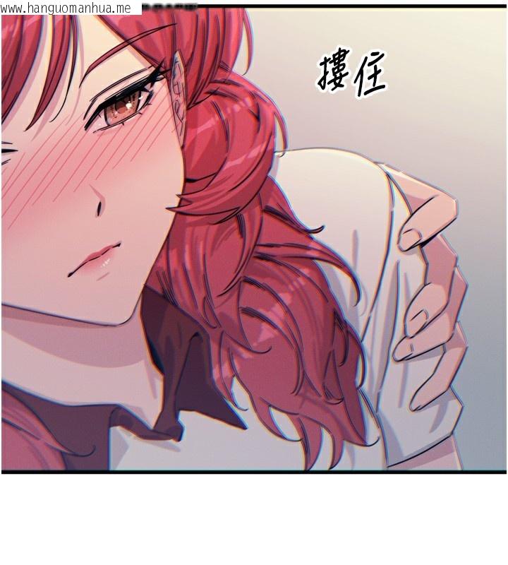 韩国漫画恶次人生韩漫_恶次人生-第22话-你可以陪我吗?在线免费阅读-韩国漫画-第71张图片