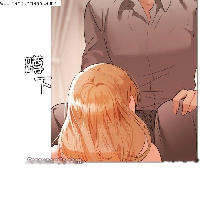 韩国漫画咖啡因韩漫_咖啡因-第57话在线免费阅读-韩国漫画-第14张图片