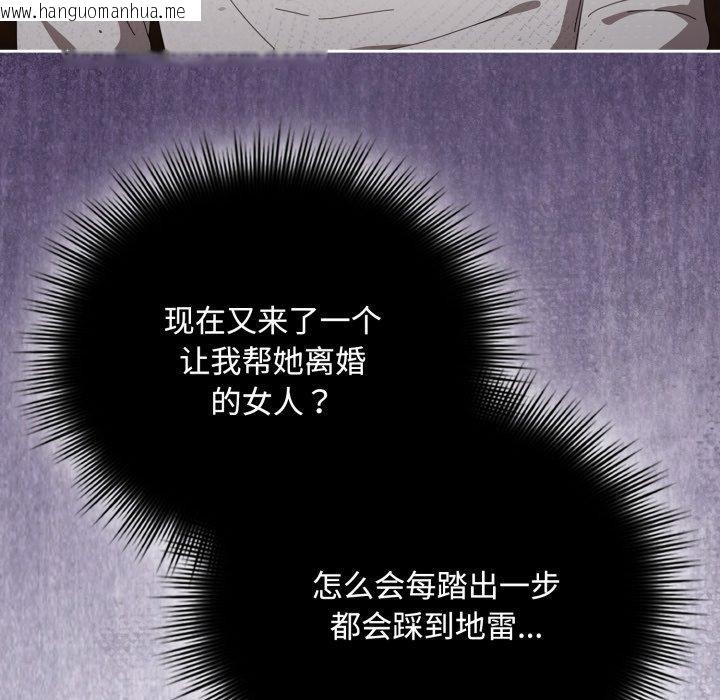 韩国漫画爱上你也好韩漫_爱上你也好-第11话在线免费阅读-韩国漫画-第13张图片