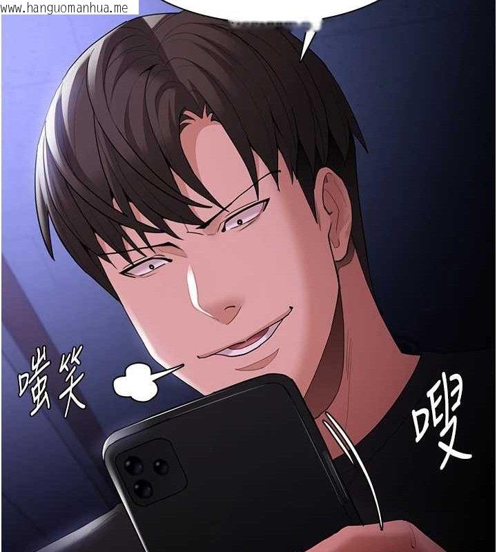 韩国漫画痴汉成瘾韩漫_痴汉成瘾-第124话-给检察官大大的礼物在线免费阅读-韩国漫画-第12张图片