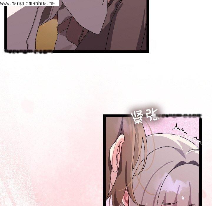 韩国漫画分身使我无限变强韩漫_分身使我无限变强-第12话在线免费阅读-韩国漫画-第37张图片
