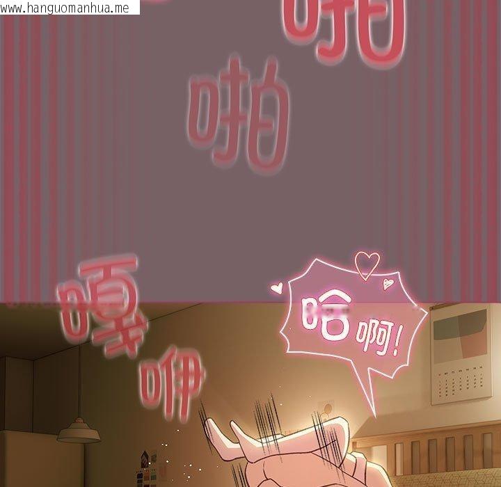 韩国漫画配角的生存任务韩漫_配角的生存任务-第11话在线免费阅读-韩国漫画-第137张图片