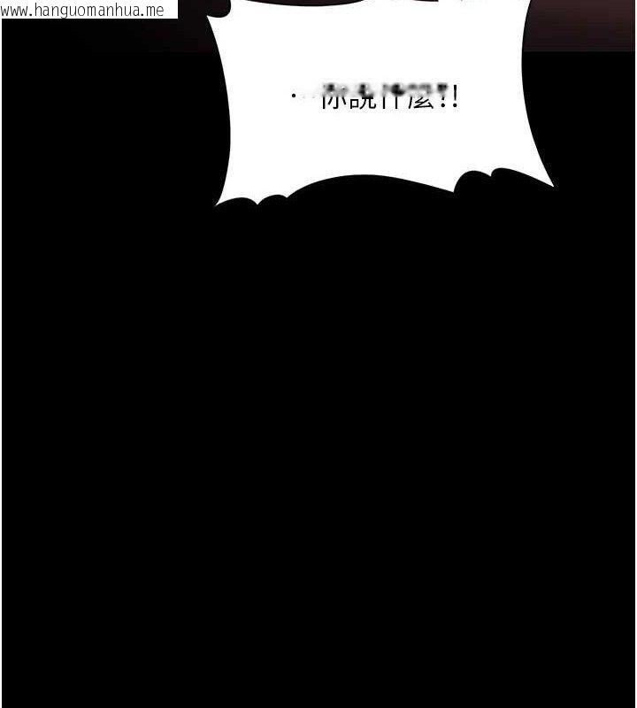 韩国漫画痴汉成瘾韩漫_痴汉成瘾-第124话-给检察官大大的礼物在线免费阅读-韩国漫画-第52张图片