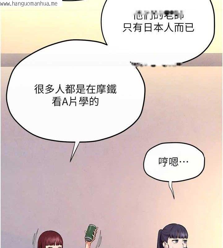 韩国漫画欲海交锋韩漫_欲海交锋-第71话-会痛要告诉我在线免费阅读-韩国漫画-第80张图片