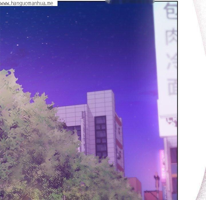 韩国漫画和美女上司玩游戏韩漫_和美女上司玩游戏-第49话在线免费阅读-韩国漫画-第100张图片