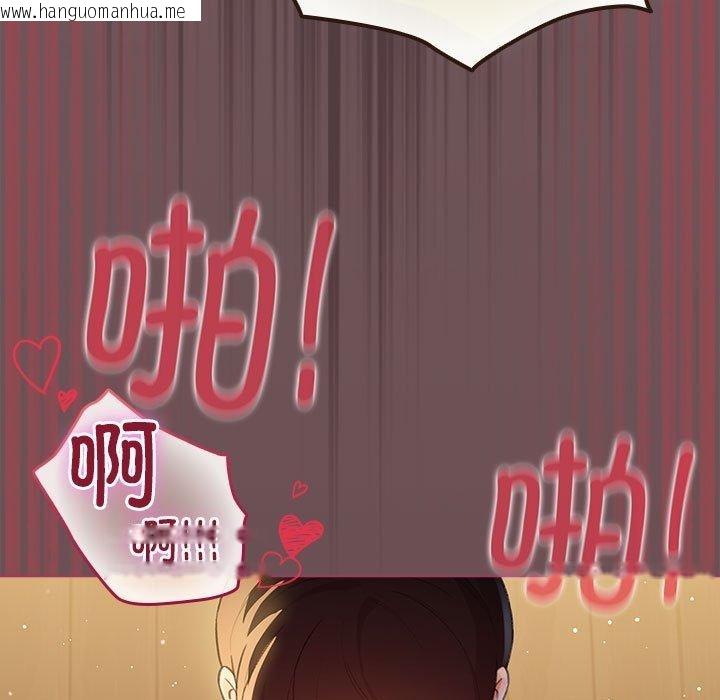 韩国漫画配角的生存任务韩漫_配角的生存任务-第11话在线免费阅读-韩国漫画-第157张图片