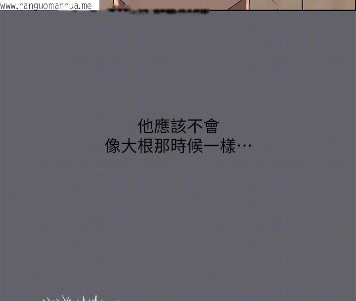 韩国漫画纵夏夜之梦(无码版)韩漫_纵夏夜之梦(无码版)-第58话-随CALL随到的鲜肉外送员在线免费阅读-韩国漫画-第87张图片
