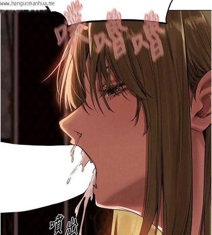 韩国漫画人妻猎人韩漫_人妻猎人-第79话-和巨乳妹三人泡泡love在线免费阅读-韩国漫画-第8张图片