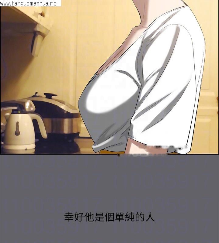 韩国漫画纵夏夜之梦(无码版)韩漫_纵夏夜之梦(无码版)-第58话-随CALL随到的鲜肉外送员在线免费阅读-韩国漫画-第79张图片
