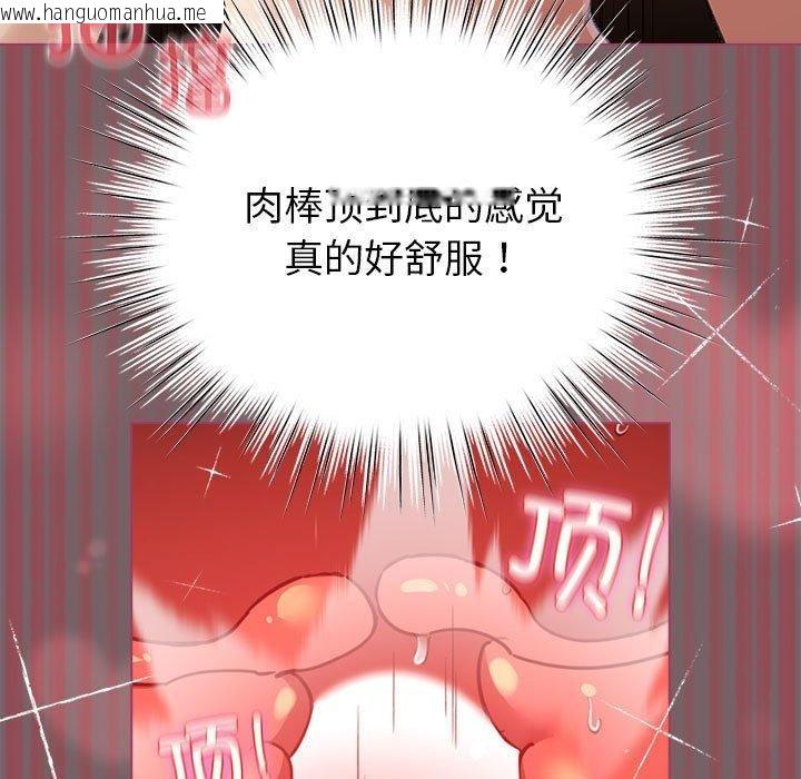 韩国漫画配角的生存任务韩漫_配角的生存任务-第11话在线免费阅读-韩国漫画-第143张图片
