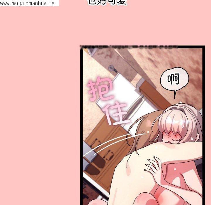 韩国漫画分身使我无限变强韩漫_分身使我无限变强-第12话在线免费阅读-韩国漫画-第139张图片