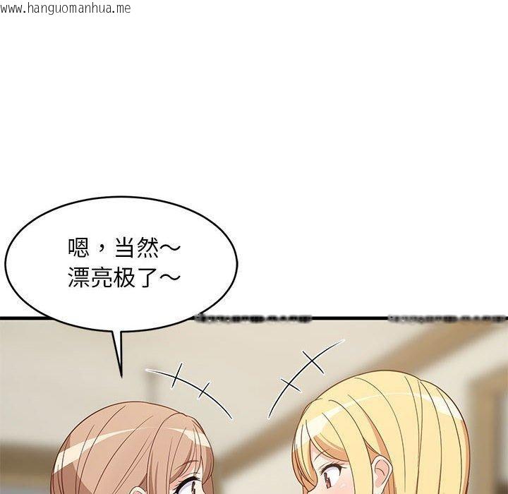 韩国漫画难缠姐妹偏要和我同居韩漫_难缠姐妹偏要和我同居-第41话在线免费阅读-韩国漫画-第53张图片