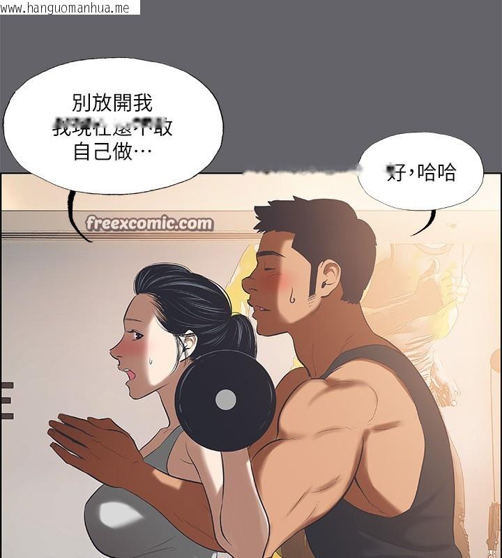 韩国漫画纵夏夜之梦(无码版)韩漫_纵夏夜之梦(无码版)-第57话-小鲜肉吃到饱在线免费阅读-韩国漫画-第60张图片