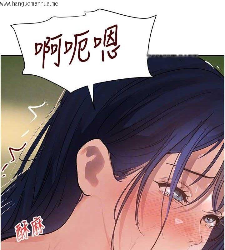 韩国漫画黑道千金韩漫_黑道千金-第29话-神秘巨乳妹突袭战局在线免费阅读-韩国漫画-第44张图片