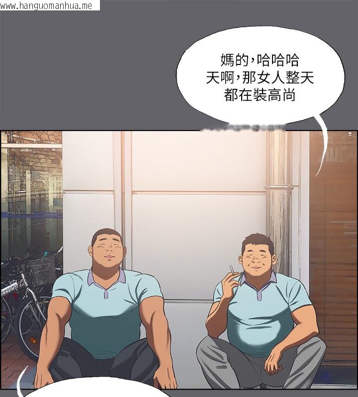 韩国漫画纵夏夜之梦(无码版)韩漫_纵夏夜之梦(无码版)-第58话-随CALL随到的鲜肉外送员在线免费阅读-韩国漫画-第20张图片