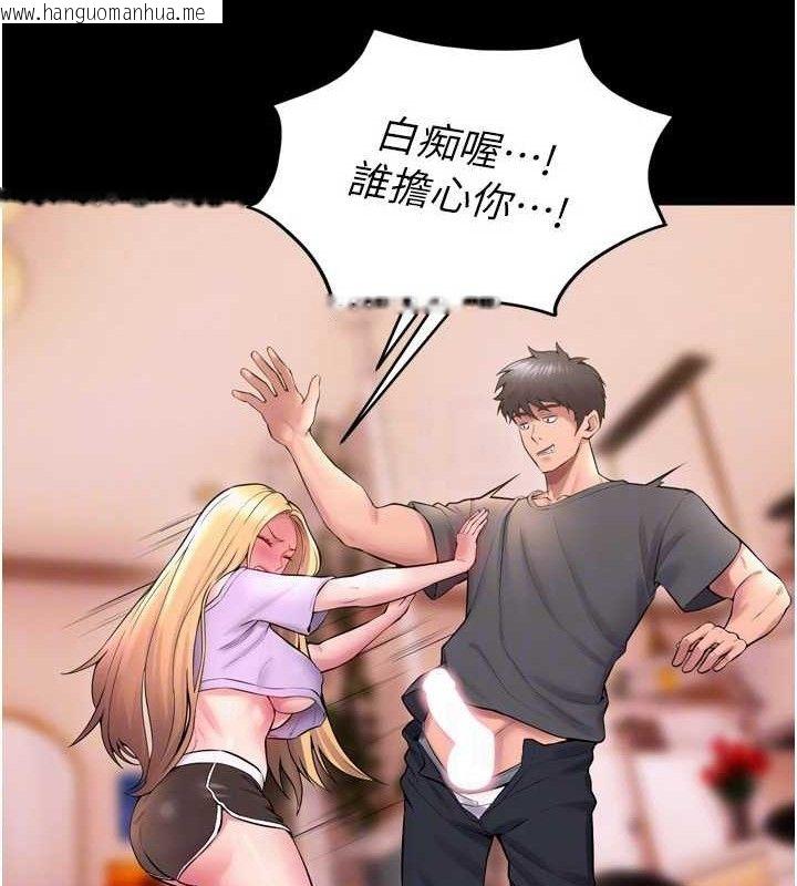 韩国漫画狱火重生韩漫_狱火重生-第14话-人家哈你那根很久了在线免费阅读-韩国漫画-第88张图片