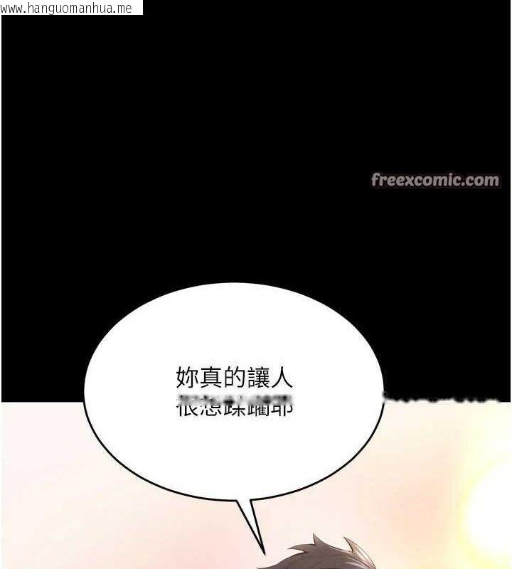 韩国漫画狱火重生韩漫_狱火重生-第14话-人家哈你那根很久了在线免费阅读-韩国漫画-第126张图片