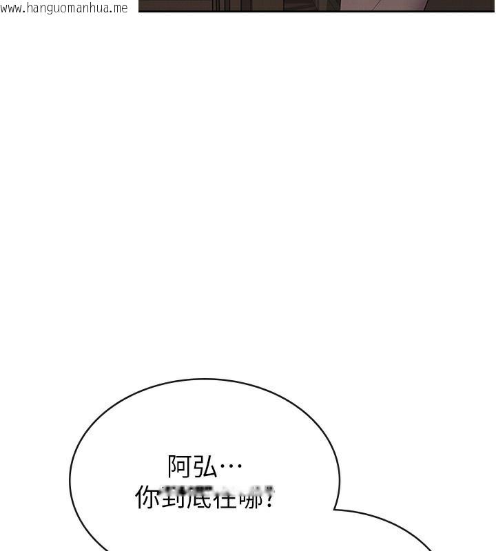 韩国漫画税金女友韩漫_税金女友-第36话-你到底是何方神圣?在线免费阅读-韩国漫画-第3张图片